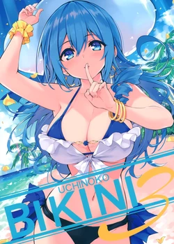 [LA-GO-ON (Hisen Kaede)] UCHINOKO BIKINI 3