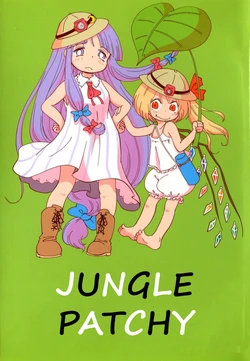 (C84) [Karaageyasan (Karaage Tarou)] Jungle Patche-san | La jungla de Patchy (Touhou Project) [Spanish] [Digital Black Subs]