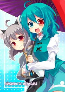 (Kouroumu 10) [Banri no Shoujo (Nagaro)] Mayoigasa Search Out (Touhou Project) [Spanish] [HouraiDoll]
