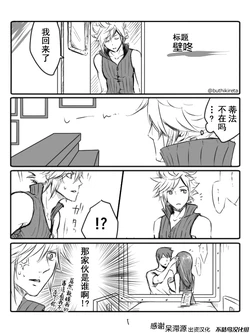 [ぶっちぃ] クラティ＊壁に追い込む [Chinese] [不咕鸟汉化组]