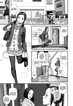 [Turiganesou] RusubanDenwa | Le répondeur (Hijitsuzaisei Shoujo) [French]