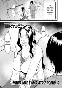 [Tsuzura Kuzukago] Boku no Kaa-san wa AV Joyuu. 6 | Minha Mãe é uma Atriz Pornô. 6 (COMIC KURiBERON DUMA 2020-05 Vol. 20) [Portuguese-BR] [zk3y]
