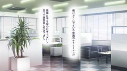 [Ohmiya Tsukasa (Kuronyan)] Kyousei Hatsujou Massage ~Shikkin Shiofuki Ikimakuri Monde Nakadashi Haramaseru!