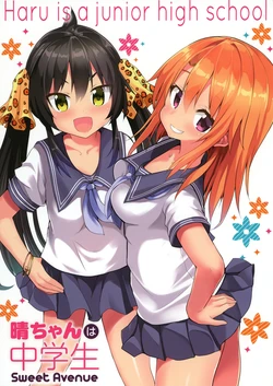 [Sweet Avenue (Kaduchi)] Haru-chan wa Chuugakusei (THE IDOLM@STER CINDERELLA GIRLS) [Digital]