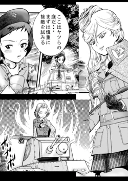 [Yoyokkun] Twitter Ni Nagashita Yatsu