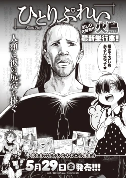 [Hitori] Anal Marketing (COMIC Kairakuten BEAST 2020-06) [Chinese] [Digital]