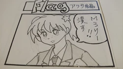 [Sumomo Purin] Flag Arisa-hen