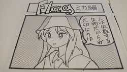 [Sumomo Purin] Flag Mika-hen