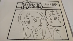 [Sumomo Purin] Flag Nonna-hen