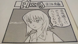 [Sumomo Purin] Flag Nishizumi Maho