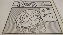 [Sumomo Purin] Flag Shinya No Oekaki 3-Shuunen