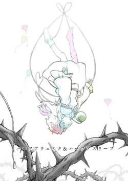 [Menotaya (Menotama)] Half awake & half asleep (Touhou Project) [Digital]