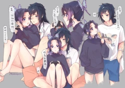 [キャロット(蘿蔔)] 同年幼馴染ぎゆしの [Chinese]