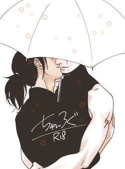 [Chuchun (Chun)] Chun Log (NARUTO) [Digital]