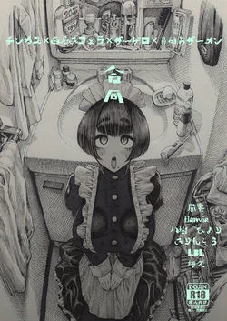 [Hirune (Various)] Chinkasu x Hamigaki Fella x SeGero x Hana kara Semen Goudou