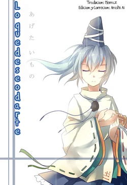 [Yetworldview Kaze] Things Desired to Be Given (Touhou Project) [Spanish] {Arashi Ai & Merraz}