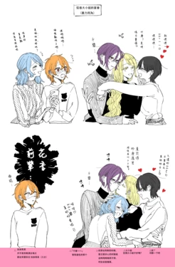 [当麻]bndr growing up(BanG Dream!)[Chinese]