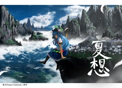 [Satei (s73d)] Kasou (Touhou Project) [Digital]