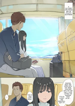 [Wakamatsu] Bunkakei Kanojo to Taiikukaikei Kareshi [English] [Erozbischof]