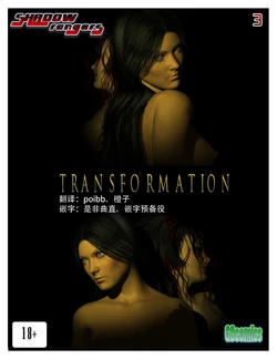 Shadow Ranger Eps 3 [Chinese] [这很恶堕汉化组]