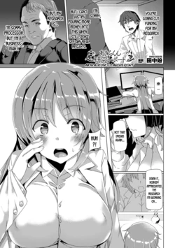 [Tanaka Decilitre] Akira-kun Kenkyuu Report | Akira-kun's Lab Report (Bessatsu Comic Unreal Nyotaika H wa Tomerarenai Vol. 1) [English] [desudesu] [Digital]