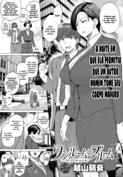 [Etuzan Jakusui] ONE ROOM BLOOM (COMIC Anthurium 2020-05) [Portuguese-BR] [digital]