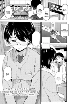 [Kirihara You] Asobi no Jikan (COMIC Koh Vol. 3) [Portuguese-BR]