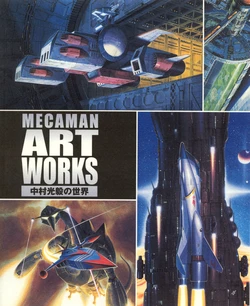 Mecaman Artworks: The World of Mitsuki Nakamura