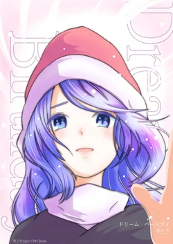 [Fujiwara Yuki] Dream Birthday (Touhou Project) [Spanish] {Mizuchi}