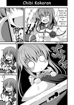 (C84) [Mazemono (Ichimi)] Kokoro Seikatsu. (Touhou Project) [Spanish] {Yun} [Incomplete]