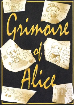 (Reitaisai 4) [Mimigoya (Mimi no Hito)] Grimoire of Alice | El Grimorio De Alice (Touhou Project) [Spanish] {Melodic_MetalX}