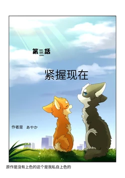 西伯太的救助屋