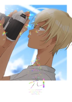 [Hiroshi] Kankou (Detective Conan) [Digital]