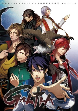 [GRISEDGE]GALTIA(2015-09-18)(Events+background+characters)