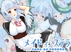 [Hamorebi Dou] Maid in Stella