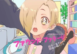 [Conium Socrates (Yuu?Hi?)] Found Footage (THE IDOLM@STER CINDERELLA GIRLS) [Digital]