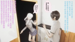 达雅的新生活
