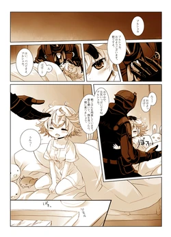 [Sakurazawa Izumi] Prushka-chan no Tsuitachi (Made in Abyss)