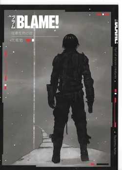 Blame - Fort Of Silicon Creatures (English)