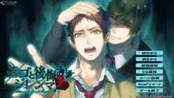 [Jin Clip]Ego to Koukai no Dilemma(2018-08-31)(Events+background+characters)