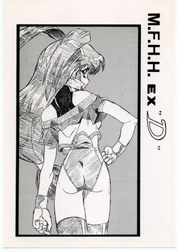 (C55) [ART=THEATER (Fred Kelly)] M.F.H.H. EX “D” (Battle Athletes)