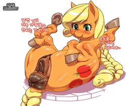 [Nezumin] Kotoshi no Eto | 올해는 말의 해 (My Little Pony: Friendship is Magic) [Korean] [Meorrow]