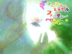 [Suzuya] Fairy miracle fantasy