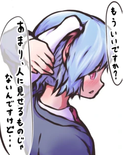 [Pixiv] カナ江(17830845)