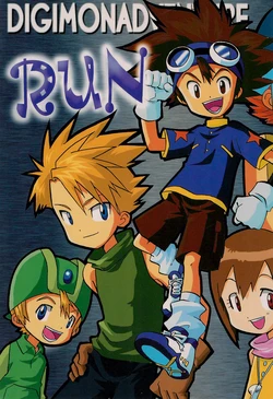 (CR27) [Mijinko Paradise (Katatsumuri)] RUN (Digimon)