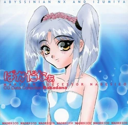 [ABYSSINIAN NX＆Izumiya] Bakadana (Martian Successor Nadesico)