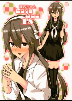 (C97) [Sorairokibun (Suna)] Haruna-chan Love All! 18 (Kantai Collection -KanColle-)