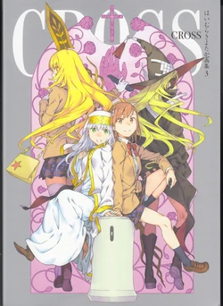 Haimura Kiyotaka - Cross