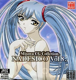 [Misoya (Kaen Miso)] Misoya CG Collection NADESICO VOL.8 (Martian Successor Nadesico)