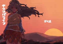 (Kouroumu 14) [Bakuren (Pororikin)] Yamanba Life (Touhou Project) [English] [DB Scans]